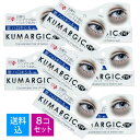 【送料込・まとめ買い×8個セット】HADARIKI ク・マジック アイクリーム 20g 目元専用美容クリーム