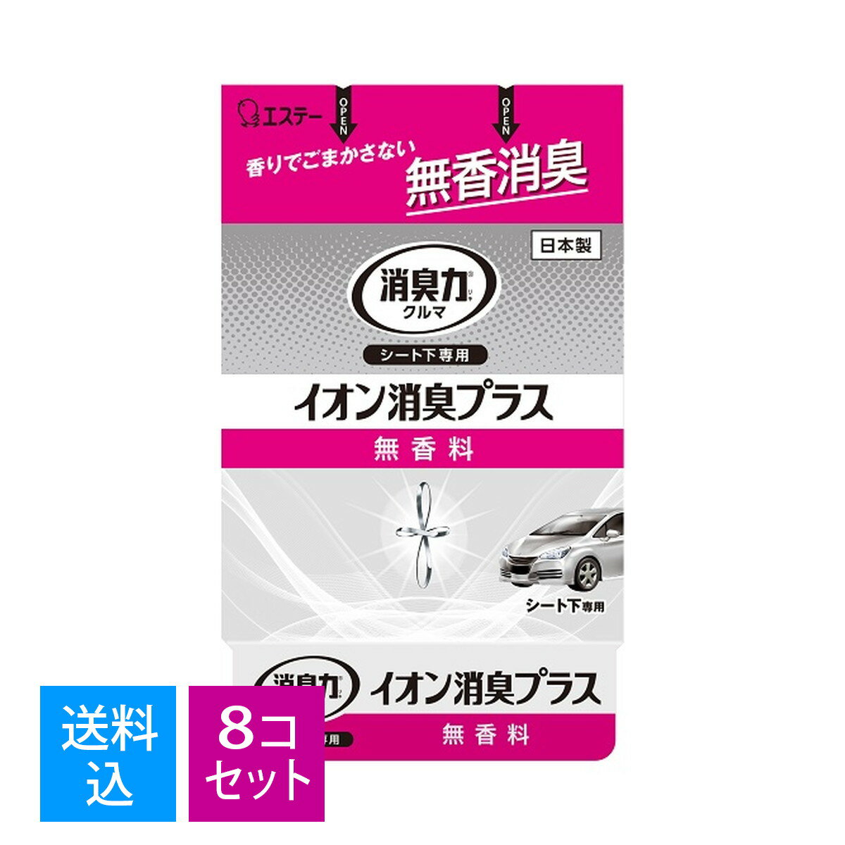 樂天商城 - 【送料込・まとめ買い×8個セット】エステー クルマの消臭力 シート下専用 イオン消臭プラス 無香料 200g