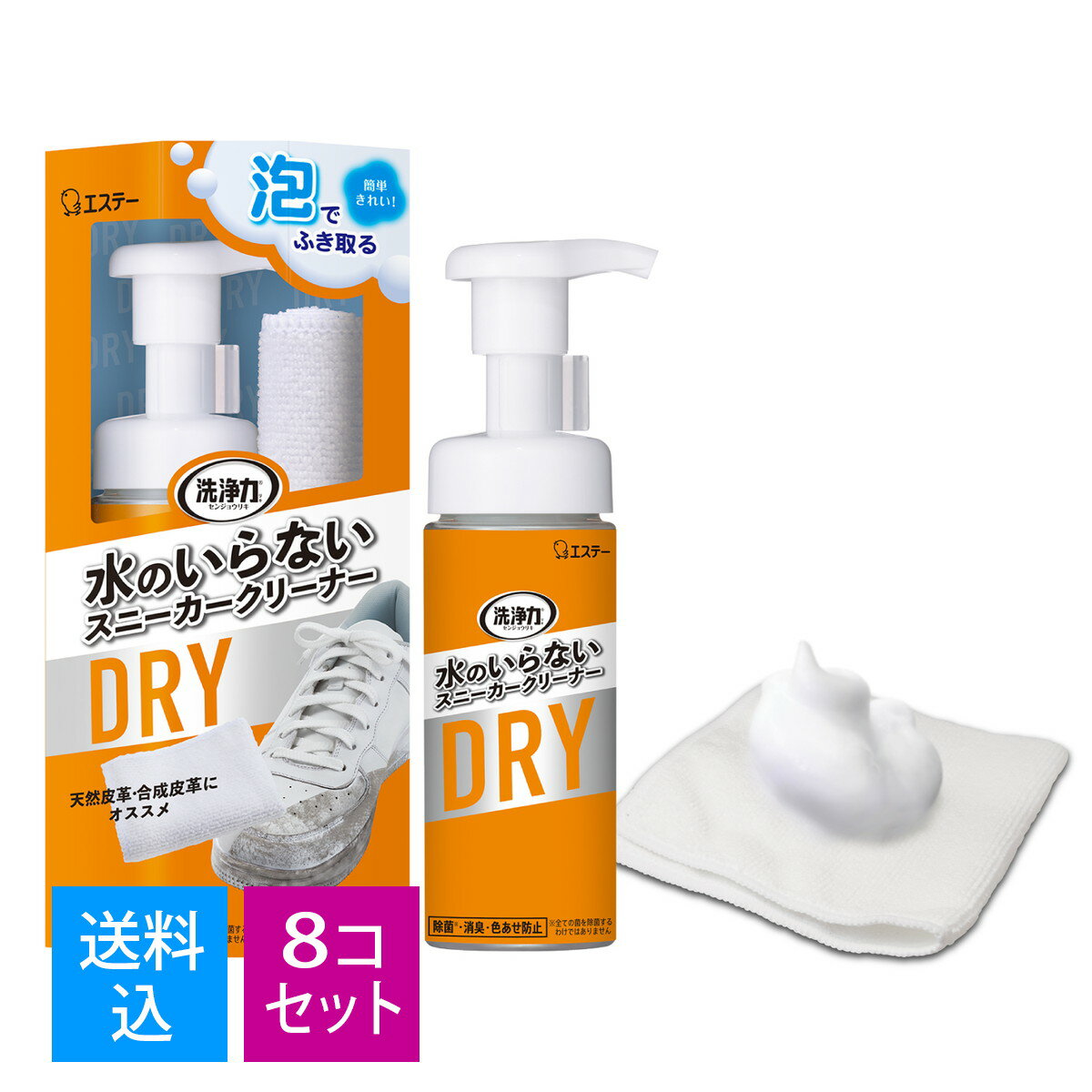 商品名：エステー 洗浄力 水のいらない スニーカークリーナー 150mL内容量：150mLJANコード：4901070910304発売元、製造元、輸入元又は販売元：エステー原産国：日本(本体)、中国(マイクロファイバークロス)商品番号：101-4901070910304商品説明洗浄力 水のいらないスニーカークリーナー 150mL泡でふき取り簡単・きれい！天然皮革・合成皮革におすすめ！●濃密泡の洗浄液が、汚れに素早く浸透し「泥汚れ」や「黒ずみ汚れ」を落とします。●紫外線吸収剤入りの洗浄液が、日焼けによる色あせを防ぎます。●除菌プラス！気になる雑菌を除去し、清潔にします。(全ての菌を除菌するわけではありません。)●汚れや水分をすばやく吸収するマイクロファイバークロス付き。(クロスは洗濯してくり返し使用できます。)●泡をクロスに乗せて汚れをふき取るだけ時間をかけずに簡単きれい！●独自の洗浄処方とマイクロファイバークロスの組み合わせにより、これまで手間のかかっていた洗浄工程を簡単に！●幅広いタイプのスニーカーに使えます。●つま先や、ソールの汚れにも効果を発揮します。●さわやかなサンシャインアップルの香りです。【品名】スニーカー用合成洗剤【用途】スニーカー(天然皮革、スエード、ヌバック、合成皮革、ナイロン、キャンバス、ビニール、ゴム)使えないもの：ヌメ革、ヘビ革、ワニ革などの特殊革、オイルレザーなどの特殊加工された革【成分】界面活性剤(6.8％ポリオキシエチレンアルキルエーテル)、溶剤、キレート剤、紫外線吸収剤、除菌剤【液性】中性【使用量の目安】スニーカー1足あたり8～10プッシュ(約20足分)【品質表示】マイクロファイバークロス：ポリエステル 85%、ナイロン 15%【使用方法】・小石や砂・泥などの大きな汚れはあらかじめ落とし、靴が乾いた状態で使用する。・色落ちの心配のある物は必ず目立たないところで試してから使う。・傷の原因になるため、汚れが付いたクロスでこすらない。・頑固な汚れの場合は靴用ブラシ※に泡を出してこすり、クロスで乾拭きを繰り返す。・原液で靴がぬれた状態で放置すると、輪ジミや黄変が起こるおそれがある。・傷が原因の汚れはとれない。・経年劣化によるゴムの黄ばみは落ちない。(1)ストッパーを外して液が出るまで数回ポンプを押す。(2)クロスを2つ折りにし、クロスに泡を1～2プッシュ出す。靴に泡を直接出さない。容器をふらない、傾けない状態で使用する。・天然皮革・合成皮革・ゴム・ビニール部分(3)靴表面に泡を塗り広げ、クロスでこすり、乾いた面で乾拭きする。・キャンバス・メッシュ・起毛革(スエード・ヌバック)部分(3)靴用ブラシ※に泡を出してこすり、クロスで乾拭きする。起毛革(スエード・ヌバック)は陰干し乾燥後表面をブラッシングして革を起こす。※靴用ブラシは本品に付属していない。★Point細かいところはクロスを指に巻き付けて拭く。★マイクロファイバークロスについて40℃以下の水温で洗濯機・手洗いで洗濯後陰干しする。煮沸消毒しない。熱乾燥機・塩素系漂白剤・柔軟剤・アイロン使用不可。酸素系漂白剤使用可。火や熱源のそばに置かない。注意事項 【使用上の注意】・幼児の手の届くところに置かない。・認知症の方などの誤飲に注意する。・荒れ性の方は、炊事用手袋を使用する。・使用後は手を水でよく洗う。・容器をふらない、傾けない状態で使用する。・原液が付着したままで放置しない。・直射日光や高温を避けて保管する。・-5℃以下の場所に置かない。・用途以外に使用しない。【応急処置】・目に入った時はこすらずにすぐに流水で充分洗い流す。・飲み込んだ時は吐かせずに口をすすぎ、水を飲む等の処置をする。※いずれの場合も速やかに医師に相談する広告文責：アットライフ株式会社TEL 050-3196-1510※商品パッケージは変更の場合あり。メーカー欠品または完売の際、キャンセルをお願いすることがあります。ご了承ください。