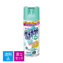 【送料込・まとめ買い×8個セット】サラテクト 虫よけスプレー 無香料 サラサラ 大型400m 携帯用 アウトドア 蚊・ブヨ・トコジラミなど 忌避