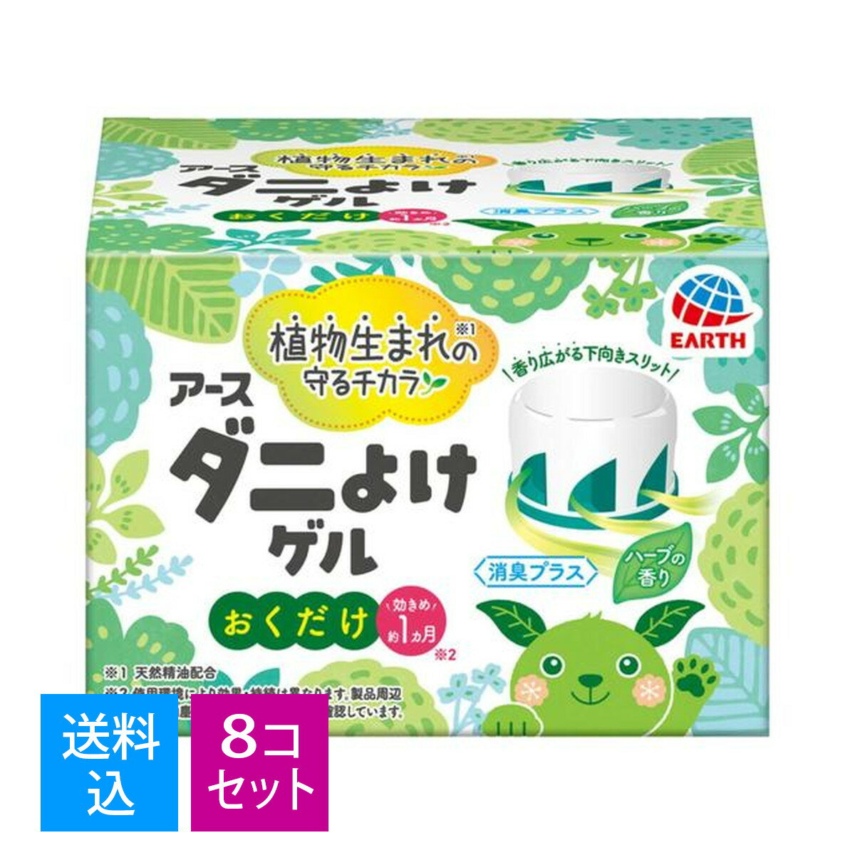 【送料込・まとめ買い×8個セット】アース製薬 アース ダニよけゲル ハーブの香り 110g ※マダニ対策 ( 4901080235114 )
