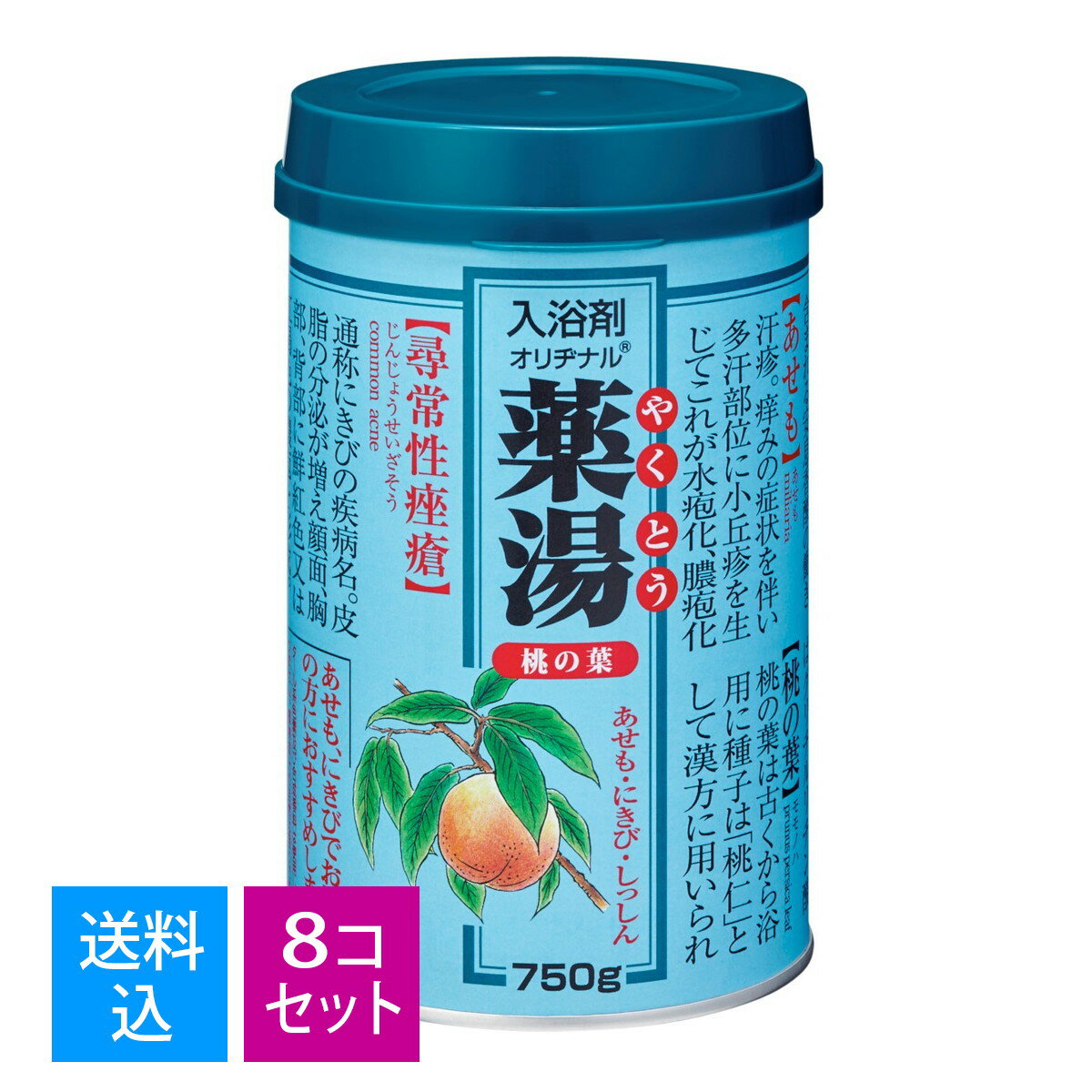 商品名：オリヂナル 薬湯 入浴剤 桃の葉 750g内容量：750gJANコード：4901180026209発売元、製造元、輸入元又は販売元：オリヂナル原産国：日本区分：医薬部外品商品番号：101-r001-4901180026209商品説明オリヂナル 薬湯 入浴剤 桃の葉 750g生薬エキス配合！入浴効果を高めあせも・にきび・しっしん等に効果的♪●清浄作用を高めてお肌を清潔にします。●配合成分には国産の植物エキスを使用しました。●桃の果樹園で桃の葉の青さと清涼感を感じる香りです。●グリーンのさわやかな湯色が広がります。●タール系色素及び合成香料は使用しておりません。【医薬部外品】販売名：オリヂナルハーバス MH1【効能】あせも、にきび、しっしん、荒れ性、うちみ、くじき、肩のこり、神経痛、しもやけ、痔、冷え症、腰痛、リウマチ、疲労回復、ひび、あかぎれ、産前産後の冷え症【成分】＜有効成分＞硫酸Na、炭酸水素Na、甘草抽出末＜その他の成分＞モモ葉エキス、シャクヤクエキス、チンピエキス、クマザサエキス、ベタイン(砂糖大根由来)、無水ケイ酸、無水チオ硫酸Na、リボフラビンクチナシ青、デキストリン、エタノール、BG、香料【ご使用方法】・浴槽の湯(約180L)に約30gを溶かしてご入浴ください。(添付のスプーンすりきり1杯が約10gです。スプーンは缶の中に入っています。)注意事項【使用上の注意】・皮フあるいは体質に異常がある場合は医師に相談してご使用ください。・使用中や使用後、皮フに発疹、発赤、かゆみ、刺激感等の異常が現れた場合、使用を中止し医師にご相談ください・本品は食べられません。万一大量に飲み込んだときは、水を飲ませるなどの処置を行ってください。・使用後は必ずしっかりキャップをしめてください。・入浴以外の用途には使わないでください。・高温・高湿および直射日光をさけ、乳幼児の手の届かない所に置いてください。・浴槽や風呂釜をいためるイオウは入っておりません。・残り湯はお洗濯にも使えますが、すすぎは清水で行ってください。(柔軟仕上げ剤はすすぎ後にご使用ください。)なお、つけおき洗い、おろしたての衣類の洗濯はおさけください。・残り湯の植木などへの散水はさけてください。・自動計量充填ですので空間があっても内容量は表示のとおりです。・浴槽がすべりやすくなる場合がありますのでご注意ください。広告文責：アットライフ株式会社TEL 050-3196-1510※商品パッケージは変更の場合あり。メーカー欠品または完売の際、キャンセルをお願いすることがあります。ご了承ください。