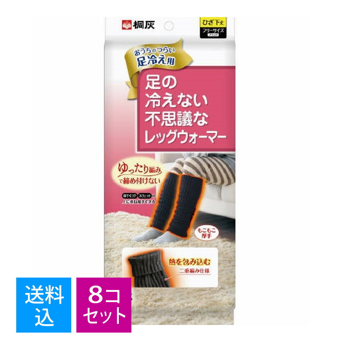 �����������ޤȤ��㤤��8�ĥ��åȡ۾������� �ͳ� ­���䤨�ʤ��Ի׵Ĥʥ�å��������ޡ� �⤳�⤳���� �Ҥ����� �ե꡼������ �֥�å�