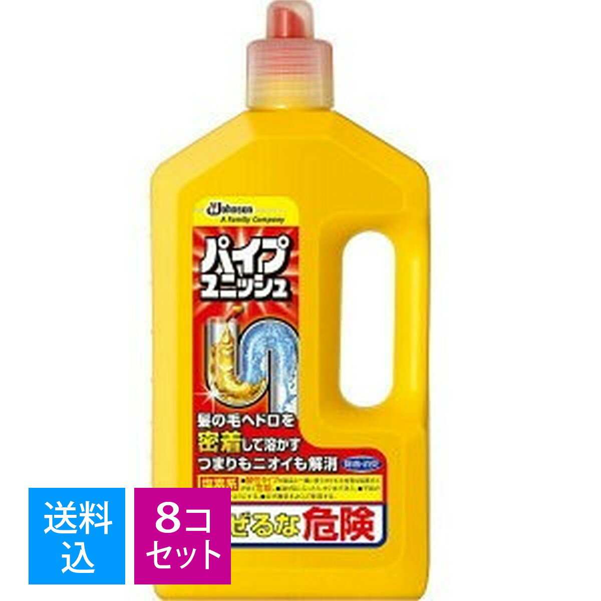 【送料込・まとめ買い×8個セット】ジョンソン パイプユニッシュ 800g 4901609002449