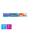 【送料込・まとめ買い×8個セット】旭化成 クックパー フライパン用ホイル 25cm×3m (キッチンホイル) (4901670108026)