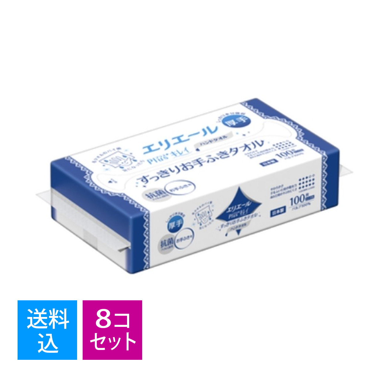 樂天商城 - 【送料込・まとめ買い×8個セット】大王製紙 エリエール エリエールPlus+ キレイすっきり お手ふきタオル 100枚入