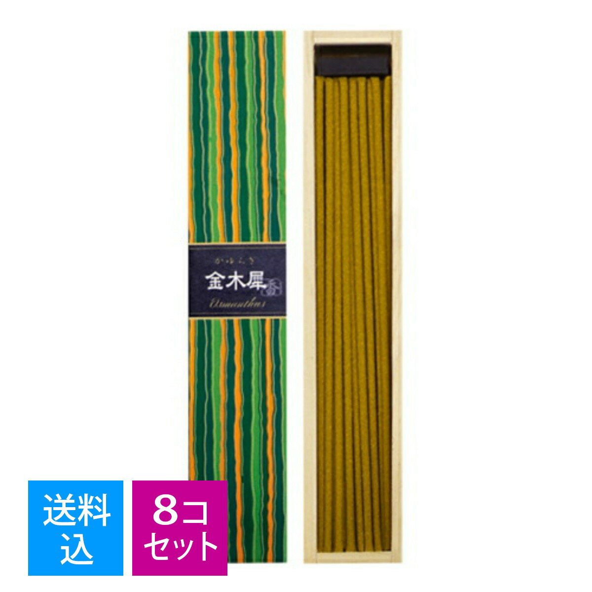 Other - 【送料込・まとめ買い×8個セット】日本香堂 お香 インセンス かゆらぎ 金木犀 スティック 40本入