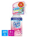 【送料込・まとめ買い×8個セット】【春夏限定】白元アース アイスノン シャツミスト せっけんの香り 大容量 300ml (暑さ対策 冷却ミスト)(4902407...