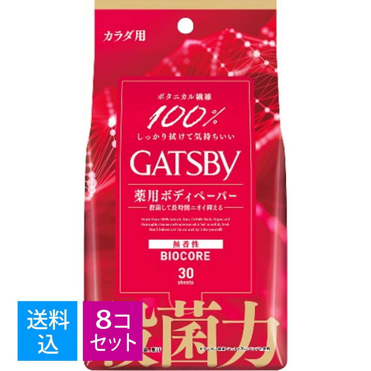 商品名：マンダム ギャツビー 薬用 ボディペーパー 無香性 バイオコアデオドラント カラダ用 徳用タイプ 30枚入内容量：30枚入JANコード：4902806112931発売元、製造元、輸入元又は販売元：株式会社マンダム原産国：日本区分：医薬部外品商品番号：101-r008-4902806112931商品説明殺菌成分高配合で原因菌を殺菌　ニオイを長時間抑えるボディペーパー。※シリーズ比広告文責：アットライフ株式会社TEL 050-3196-1510 ※商品パッケージは変更の場合あり。メーカー欠品または完売の際、キャンセルをお願いすることがあります。ご了承ください。