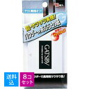 【送料込・まとめ買い×8個セット】マンダム ギャツビー パウダー あぶらとり紙 70枚入