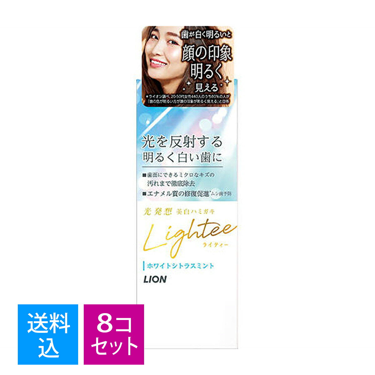 商品名：ライオン Lightee ライティー ハミガキ ホワイト シトラスミント 53g内容量：53GJANコード：4903301318972発売元、製造元、輸入元又は販売元：ライオン株式会社原産国：日本区分：医薬部外品商品番号：101-r003-4903301318972商品説明ミクロクレンジング処方により光を反射する明るく白い歯にし、顔の印象まで明るく見せる美白ハミガキミクロクレンジング処方で、歯の表面にできるミクロなキズに残った着色汚れまで徹底除去。フッ素がエナメル質の修復を促進。ムシ歯を予防。LSS（ラウロイルサルコシンナトリウム）配合で口臭を予防広告文責：アットライフ株式会社TEL 050-3196-1510 ※商品パッケージは変更の場合あり。メーカー欠品または完売の際、キャンセルをお願いすることがあります。ご了承ください。