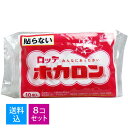 【送料込・まとめ買い×8個セット】【秋・冬限定】ロッテ ホカロン (携帯用カイロ) レギュラーサイズ 10個入