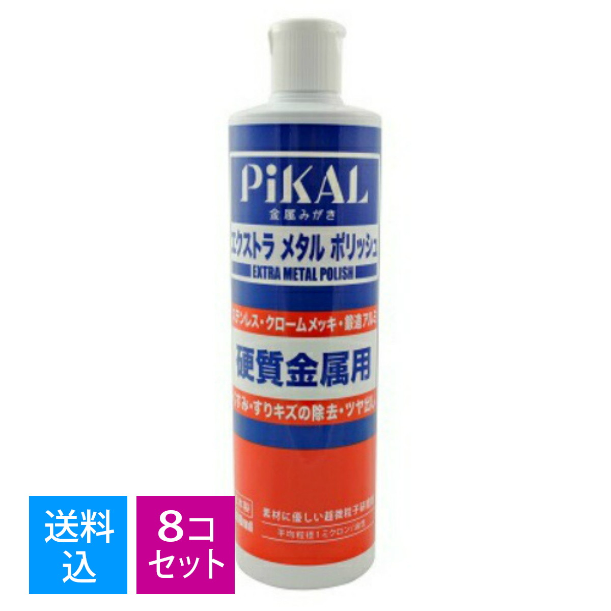 商品名：エクストラメタルポリッシュ　500ml内容量：500mlJANコード：4904178175606発売元、製造元、輸入元又は販売元：日本磨料工業株式会社原産国：日本商品番号：101-r008-4904178175606ブランド：ピカール硬質金属のくすみ・キズなどを簡単に除去硬質金属用磨き●従来のメタルポリッシュではとりきれなかった硬質金属のくすみ、スリキズなどを簡単に除去●平均粒径1ミクロンの超微粒子研磨剤を使用しているため、キズがつきにくく、素材に優しい●油性タイプ●研磨材入り広告文責：アットライフ株式会社TEL 050-3196-1510 ※商品パッケージは変更の場合あり。メーカー欠品または完売の際、キャンセルをお願いすることがあります。ご了承ください。