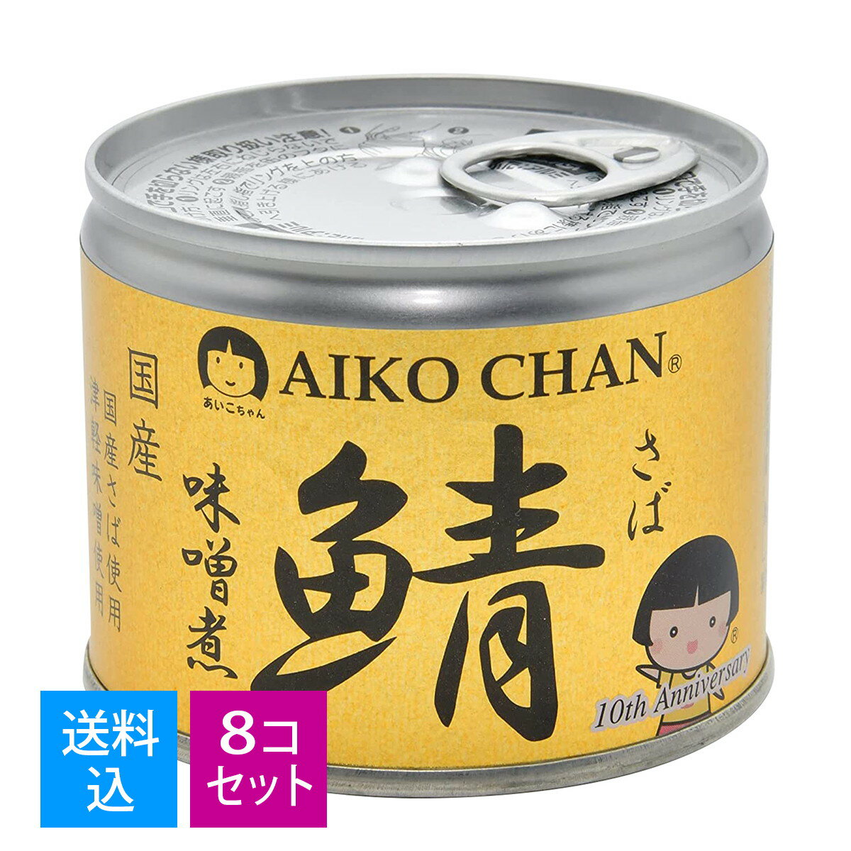 【送料込・まとめ買い×8個セット】伊藤食品　美味しい鯖　味噌煮　缶詰 190g（さばみそ　食品　缶詰め さば缶）(4953009112440)※無くなり次第終了