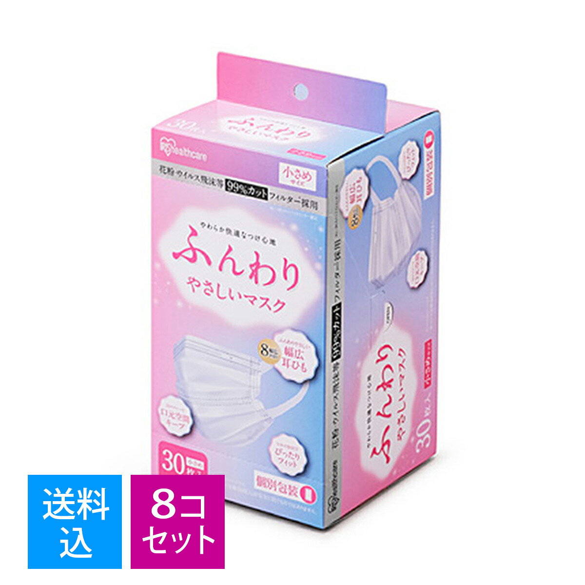 商品名：アイリスオーヤマ ふんわりやさしいマスク 小さめサイズ 30枚 PK-FY30S 個包装内容量：30枚JANコード：4967576532921発売元、製造元、輸入元又は販売元：アイリスオーヤマ原産国：中華人民共和国商品番号：101-r008-4967576532921商品説明やわらか快適なつけ心地のふんわりやさしいマスクです。空間をキープする3Dワイヤーが口元に快適な空間をつくります。側面両端Vカット加工しているので、ほほとのすき間を低減し、長時間ぴったりフィットします。ふんわりやさしい幅広耳ひも採用で耳が痛くなりにくいです。（耳ひも：8mm幅広）一枚ずつ個包装しているので、持ち運びにも便利で清潔に使うことが出来ます。広告文責：アットライフ株式会社TEL 050-3196-1510 ※商品パッケージは変更の場合あり。メーカー欠品または完売の際、キャンセルをお願いすることがあります。ご了承ください。