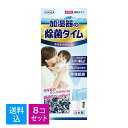 商品名：UYEKI ウエキ 加湿器の除菌タイム 500ml 無香タイプ(加湿器の消毒・除菌剤)内容量：500mlJANコード：4968909054004発売元、製造元、輸入元又は販売元：株式会社UYEKI原産国：日本商品番号：101-r008-4968909054004加湿器の除菌タイム 液体タイプ 無香料 500mL簡単注ぐだけ！雑菌を除去して加湿器から除菌ミスト！加湿器給水トレーの雑菌を除去し、雑菌由来のヌメリを防止して清潔に保ちます。●加湿器の雑菌を即効除去！●注ぐだけで雑菌をしっかり除去！●優しい成分を使用した抗菌剤だから家中使える！【用途】加湿器タンクの除菌【使用量の目安】水2Lに5mL【成分】エチノール、カチオン系抗菌剤、柿シブエキス【使用方法】加湿器タンクの水量に対して本品を適量投入し通常運転します。【使用可能な加湿器】タンクに水道水を注いで使用する加湿器にご使用できます。【応急処置】・万一、飲み込んだ場合は、すぐに口をすすぎ、水を飲ませるなどの処置をする。・目に入った場合は、流水で充分に洗う。・使用中に気分が悪くなった場合は、すぐに使用を中止する。・いずれも異常が残る場合は本品を持参し、医師に相談する。注意事項【使用上の注意】・用途以外に使用しない。・飲み物でないので飲まない。・子供の手が届く所には置かない。・直射日光のあたる所、高温、多湿の場所、火気の付近に保管しない。・原液が手肌や服に付いた場合は洗い流す。・原液が床に付いた場合は拭き取る。広告文責：アットライフ株式会社TEL 050-3196-1510※商品パッケージは変更の場合あり。メーカー欠品または完売の際、キャンセルをお願いすることがあります。ご了承ください。