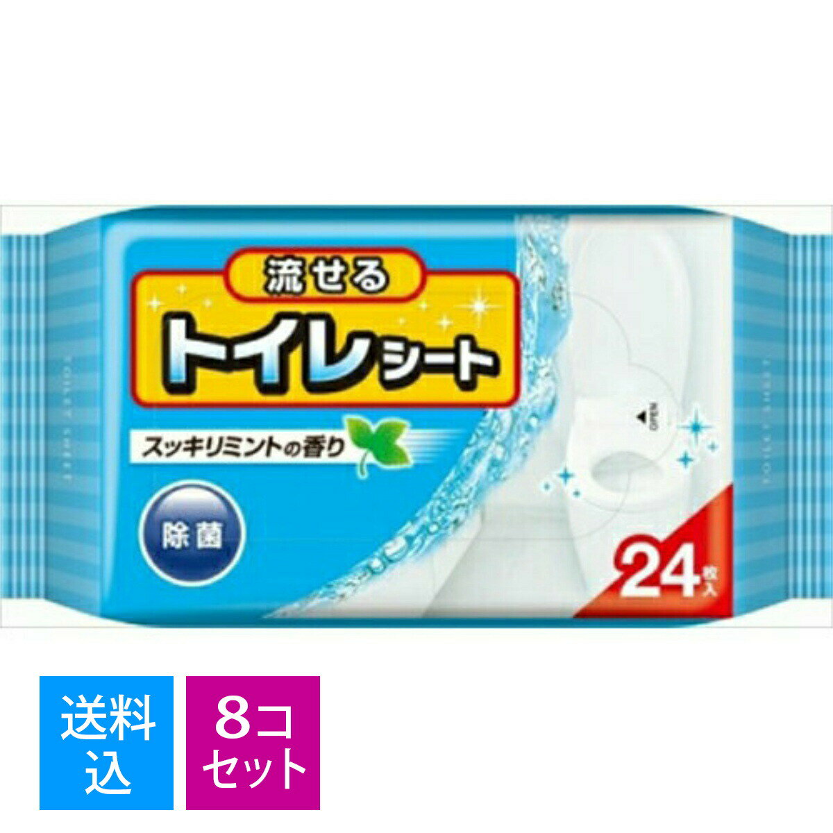 【送料込・まとめ買い×8個セット】コットンラボ 流せる トイレシート 24枚入