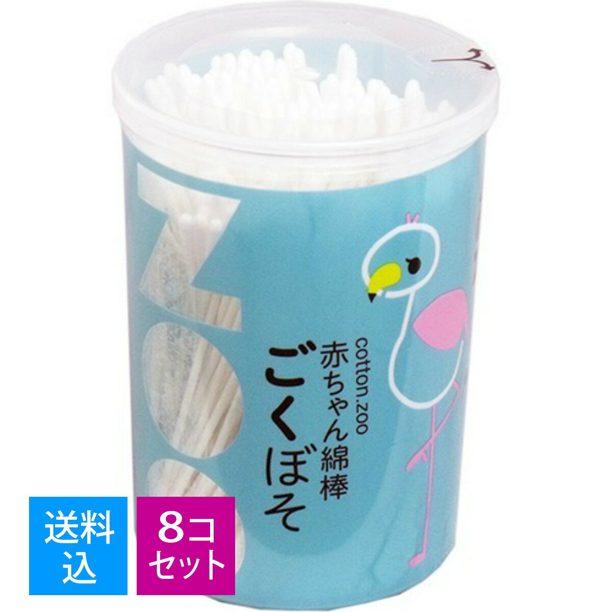 【送料込・まとめ買い×8個セット】平和メディク コットンZOO 赤ちゃん綿棒 ごくぼそ 200本