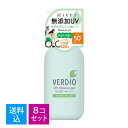 【送料込・まとめ買い×8個セット】【送料込】近江兄弟社 ベルディオ UV モイスチャージェル N 220g 日焼け止め