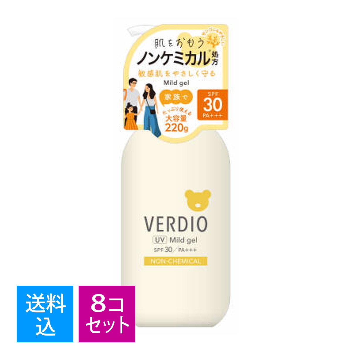 【送料込・まとめ買い×8個セット】【送料込】近江兄弟社 ベルディオ UV マイルド ジェル N 220g 日焼け止め