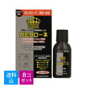 【送料込・まとめ買い×8個セット】加美乃素本舗 カミクローネ 自然な黒色 内容量:80ml ( 全体用ブラシ、細部用コーム、塗布用手袋、ケープ付 ) 髪にやさし酸性タイプ、男女共用 ナチュラルブラック　4987046820013