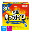 【送料込・まとめ買い　30枚××8個セット】【秋冬限定】興和　ホッカイロ　貼るタイプ　ミニ ( 30個 ) 衣類に貼るタイプの使い捨てカイロ　温度持続時間は10時間 ( 40度以上 ) ( 4987067827503 ) ※無くなり次第終了