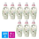 【送料込・まとめ買い×8個セット】P&G さらさ 柔軟剤 本体 530mL　4987176184597