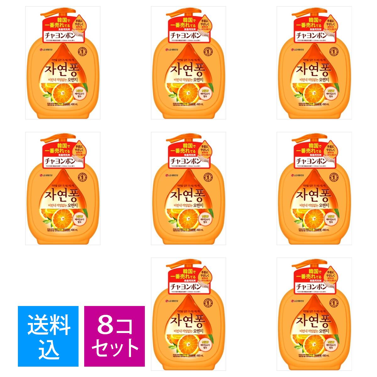 【送料込・まとめ買い×8個セット】トイレタリージャパン チャヨンポン 食器用洗剤 オレンジの香り 本体..
