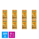 【送料込・まとめ買い×8個セット】デンタルプロ クレパス風ハブラシ 5本入り ふつう 先端超極細毛 ( 歯ブラシ 対象年齢6才以上 )( 49732279116...