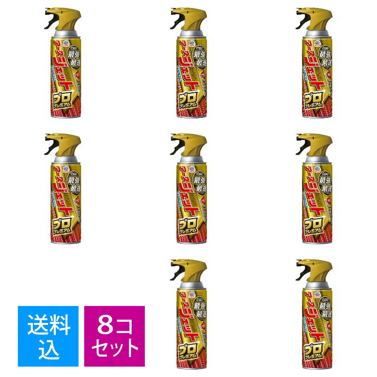 【送料込・まとめ買い×8個セット】アースジェット プロプレミアム [450ml] ベタつきにくいドライ処方 殺虫スプレー 低刺激/無香料 ハエ・蚊用 トコジラミ・マダニ・イエダニにも (アース製薬)