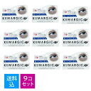 【送料込・まとめ買い×9個セット】HADARIKI ク・マジック アイクリーム 20g 目元専用美容クリーム