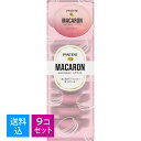 【送料込・まとめ買い×9個セット】P&G パンテーン マカロン ヘアマスク 洗い流すトリートメント 色つやリッチ 12 mL x 8個入 4987176139412