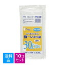 【送料込・まとめ買い×10個セット】コンパクトプロジェクト 30L 透明 (PR3C) 10枚 ゴミ袋 ポリ袋