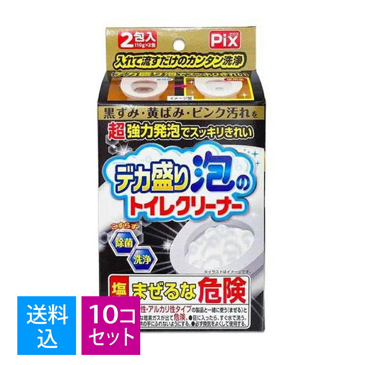 【送料込・まとめ買い×10個セット】ライオン ピクス デカ盛り 泡のトイレクリーナー 110g×2包入 トイレ洗浄剤 本体（4900480286115）