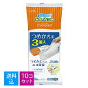 【送料込・まとめ買い×10個セット】エステー ドライペット コンパクト 除湿剤 つめかえ用 3個入