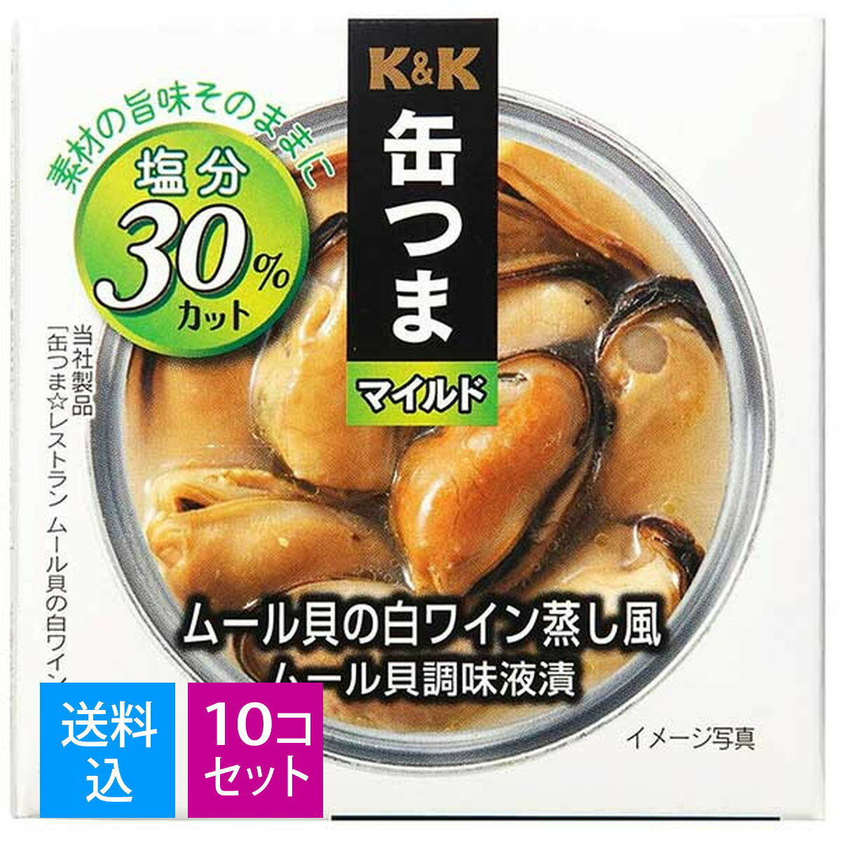 【送料込・まとめ買い×10個セット】国分 K&K 缶つま マイルド ムール貝の白ワイン蒸し風 F3号缶 75g