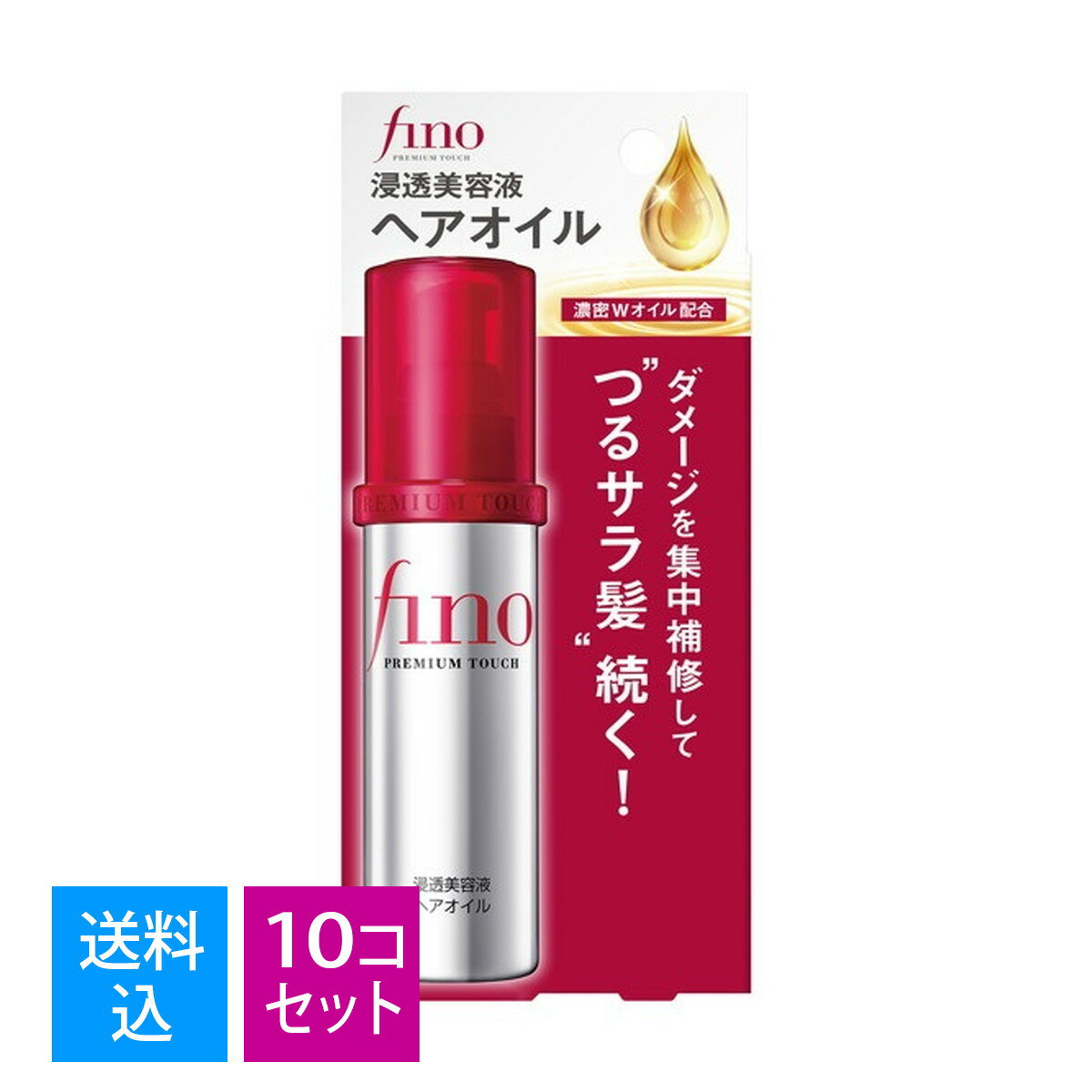 【送料込・まとめ買い×10個セット】ファイントゥデイ フィーノ プレミアムタッチ 浸透美容液ヘアオイル 70ml