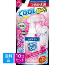 【送料込・まとめ買い×10個セット】【春夏限定】白元アース アイスノン シャツミスト せっけんの香り 大容量 つめかえ用 280ml(4902407024664)(4)