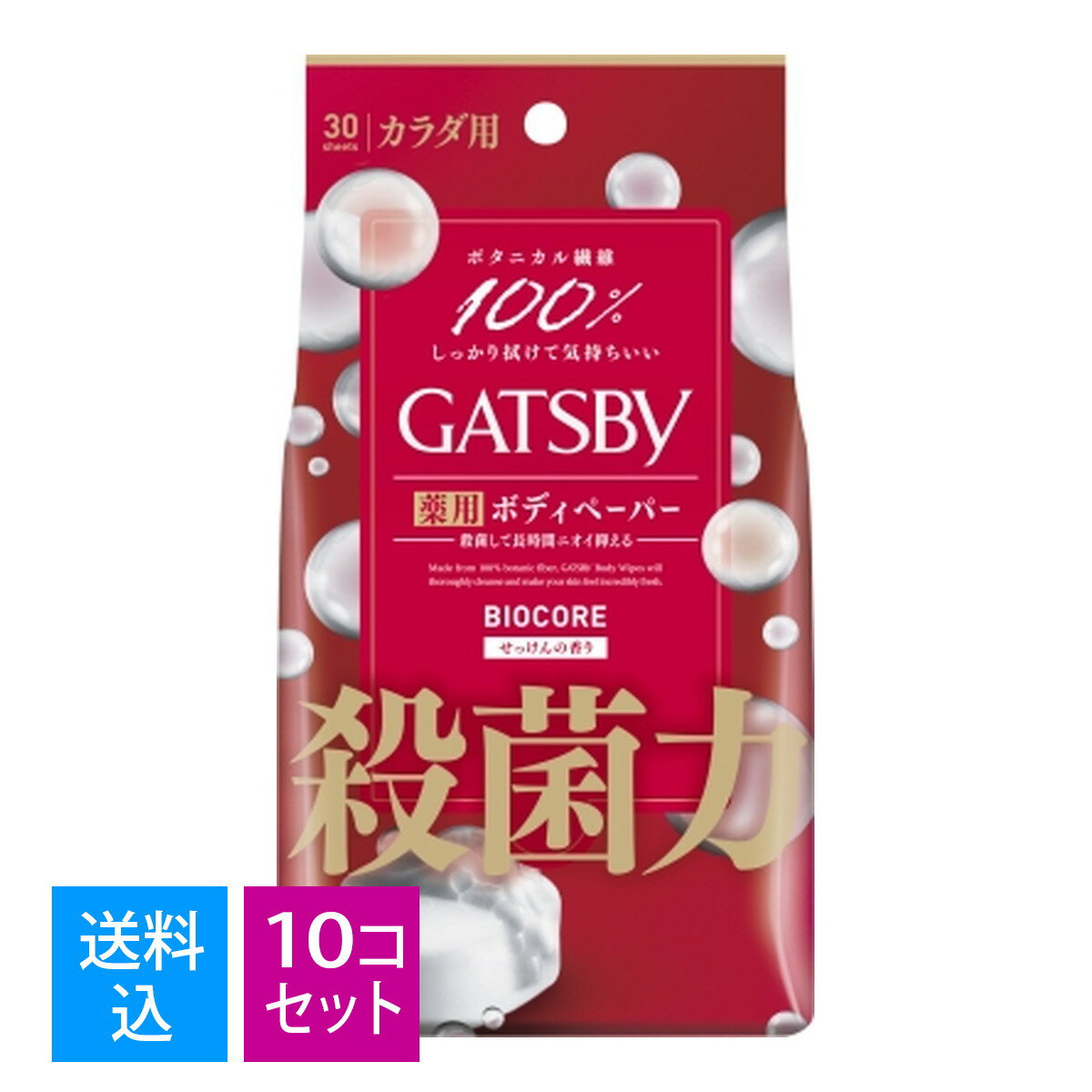 【送料込・まとめ買い×10個セット】マンダム ギャツビー GATSBY バイオコアデオドラント 薬用 ボディペ..