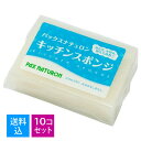 【送料込・まとめ買い×10個セット】太陽油脂　パックスナチュロン キッチンスポンジ　1コ　ナチュラル(PAX NATURON　台所用スポンジ)（4904735056324）