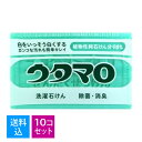 【送料込・まとめ買い×10個セット】東邦 ウタマロ 石けん 133g 固形洗濯石鹸 ( 衣類用 ) ( 4904766110309 )