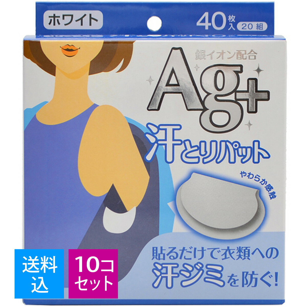 日用品(\)デオドラント(\)汗取りパッド汗取りパット 銀イオン ホワイト 40枚貼るだけで衣類への汗ジミを防ぐ汗取りパッドです。使用方法1.ハクリ紙を片方のみはがします。2.接着面を衣類側に張り付けます。3.2つ折りにしてもう片方のハクリ紙もはがして貼り付けます。ご注意：●用途以外には使用しないでください。●衣類が乾いた状態で貼り付けてください。●お肌に合わない場合、傷、湿疹など異常がある場合は使用しないでください。●お肌に異常があらわれた時は使用を中止し、医師にご相談ください。●布地の材質によっては、粘着材による変質や粘着材残り等が発生する場合がありますので、目立たないところで試してからご使用ください。●布地の材質によっては、十分な接着力を得られない場合があります。●本品は使い捨てです。使用後は必ずすみやかに取り外してください。●シートをつけたまま長時間放置しないでください。●貼り付けたままでの洗濯・アイロン掛け等をしないでください。●高温、多湿を避け、幼児の手の届かないところに保管してください。●使用後はお住まいの区市町村の分別方法に従って処理してください。 材質パルプ、PE、PET、PEファイル原産国：中国お問い合わせ先●発売元コットン・ラボ株式会社お客様相談室 TEL：0893-25-5141受付時間 9：00-12：00/13：00-17：00(土・日・祝日を除く) 販売_製造元： コットン・ラボブランド：JAN：4973202801019広告文責：アットライフ株式会社TEL 050-3196-1510※商品パッケージは変更の場合あり。メーカー欠品または完売の際、キャンセルをお願いすることがあります。ご了承ください。