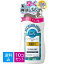 【送料込・まとめ買い×10個セット】加美乃素 ヘアアクセルレーター EX フローラルアップルの香り 150ml　髪を早くのばしたい　髪の成長促進剤 ヘアアクセルレーターがパワーアップ 4987046120342