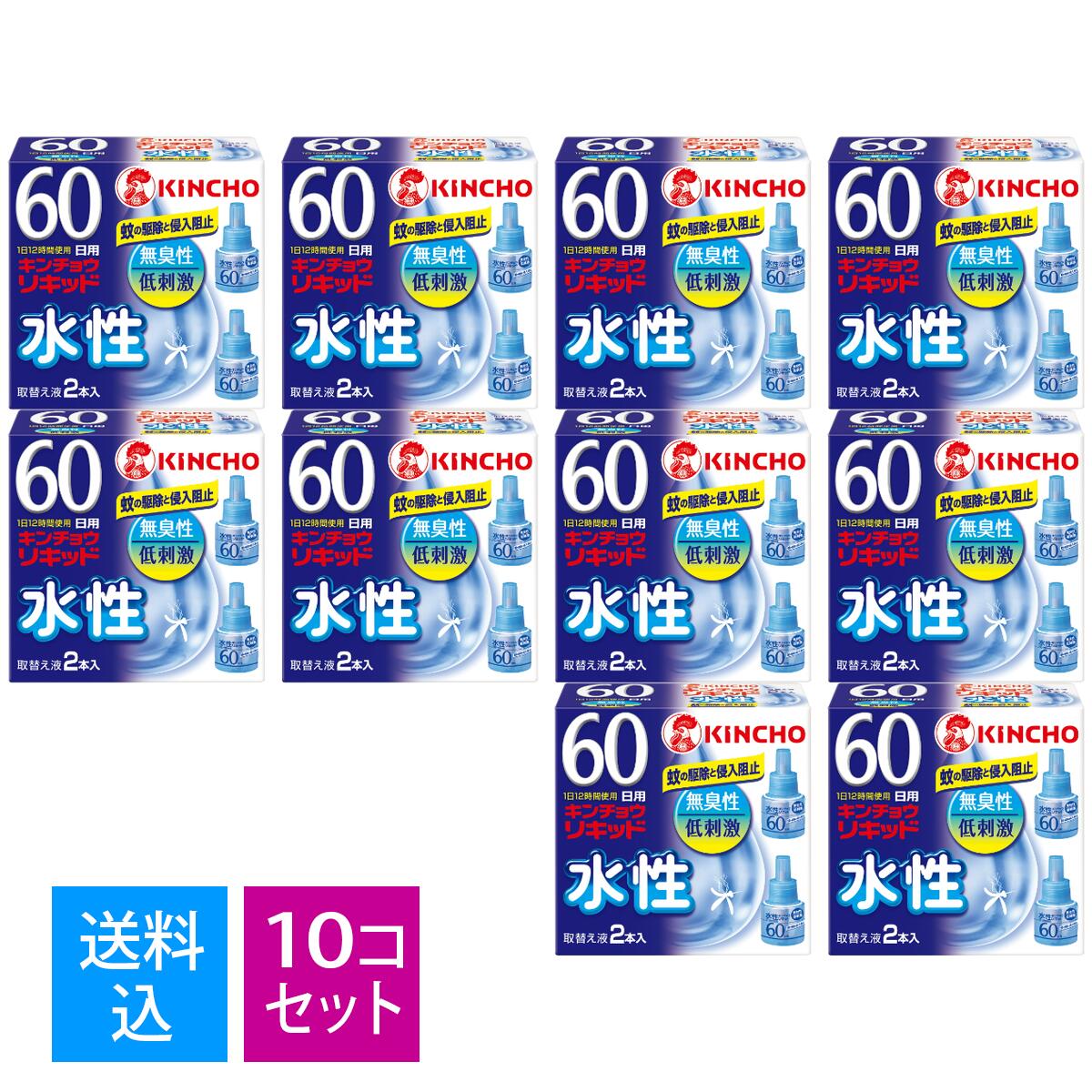 【送料込・まとめ買い×10個セット】大日本除虫菊　水性キンチョウリキッド 60日 無香料 取替え液 2個入 ( 4987115230965 )