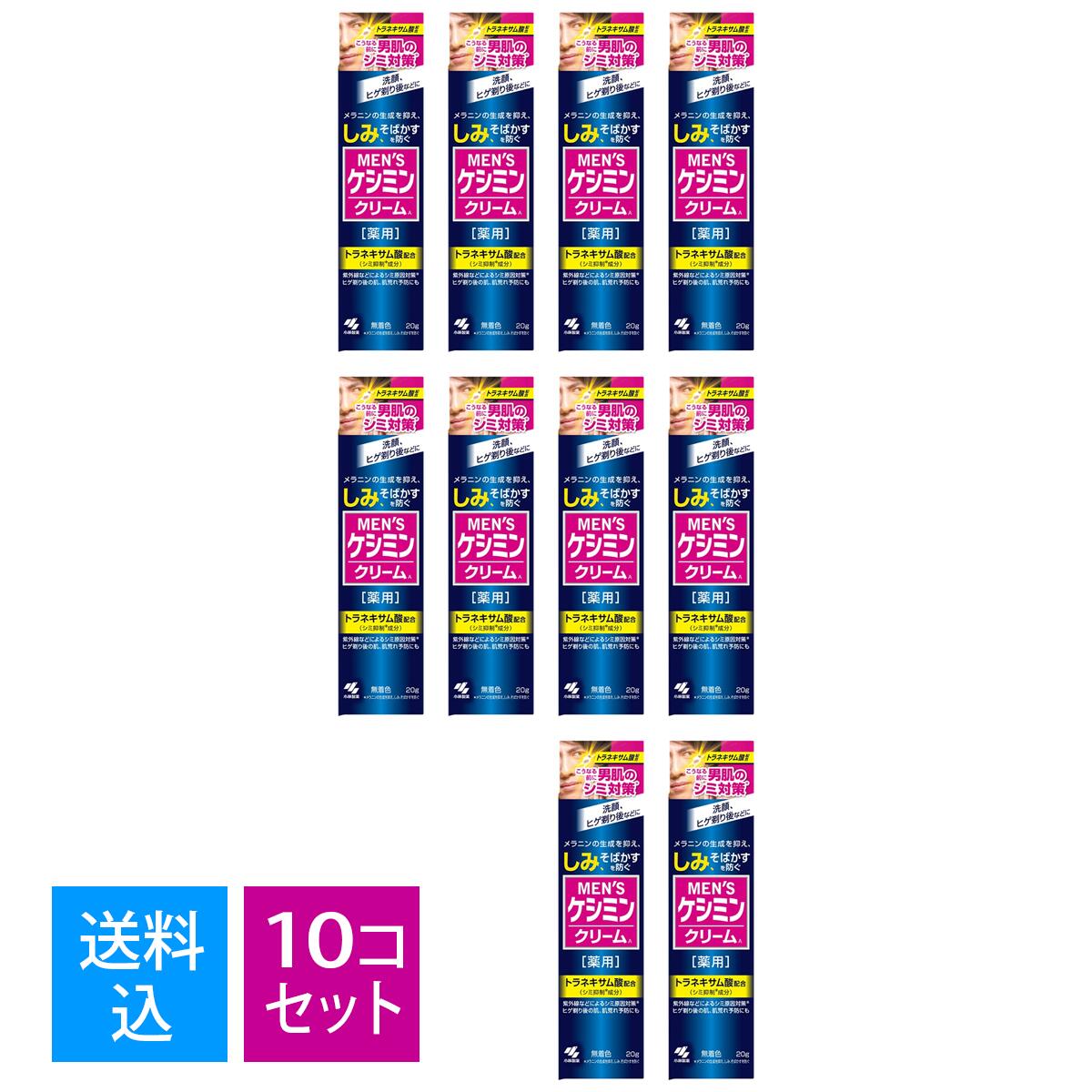 商品説明「薬用メンズケシミンクリーム 20g」は、ビタミンC誘導体が集中的に角質層のすみずみまでじっくり浸透して、メラニンの生成を抑える男性用薬用クリームです。新陳代謝が活発になる就寝時に使うと効果的です。血行を促進させるビタミンE配合です...