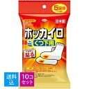 【送料込・まとめ買い×10個セット】興和新薬 ホッカイロ 靴下用 5足分 1個