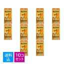 【送料込・まとめ買い×10個セット】デンタルプロ クレパス風ハブラシ 5本入り ふつう 先端超極細毛 ( 歯ブラシ 対象年齢6才以上 )( 4973227911...