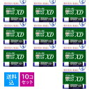 【×10個 メール便送料込】ロート製薬 メンソレータム 薬用リップスティック XD 4g(4987241105052)唇が荒れているときの口紅の下地に