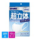 ユニ・チャーム 超快適マスク 超立体ライト スタンダードタイプ ふつうサイズ 30枚入 かぜ・花粉用 日本製　 ( 4903111961016 ) ※パッケージ変更の場合あり