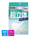 ユニ・チャーム 超快適マスク 超立体ライト スタンダードタイプ 大きめサイズ 30枚入 かぜ・花粉用 日本製 ( 4903111961221 )※無くなり次第終了　パッケージ変更の場合あり